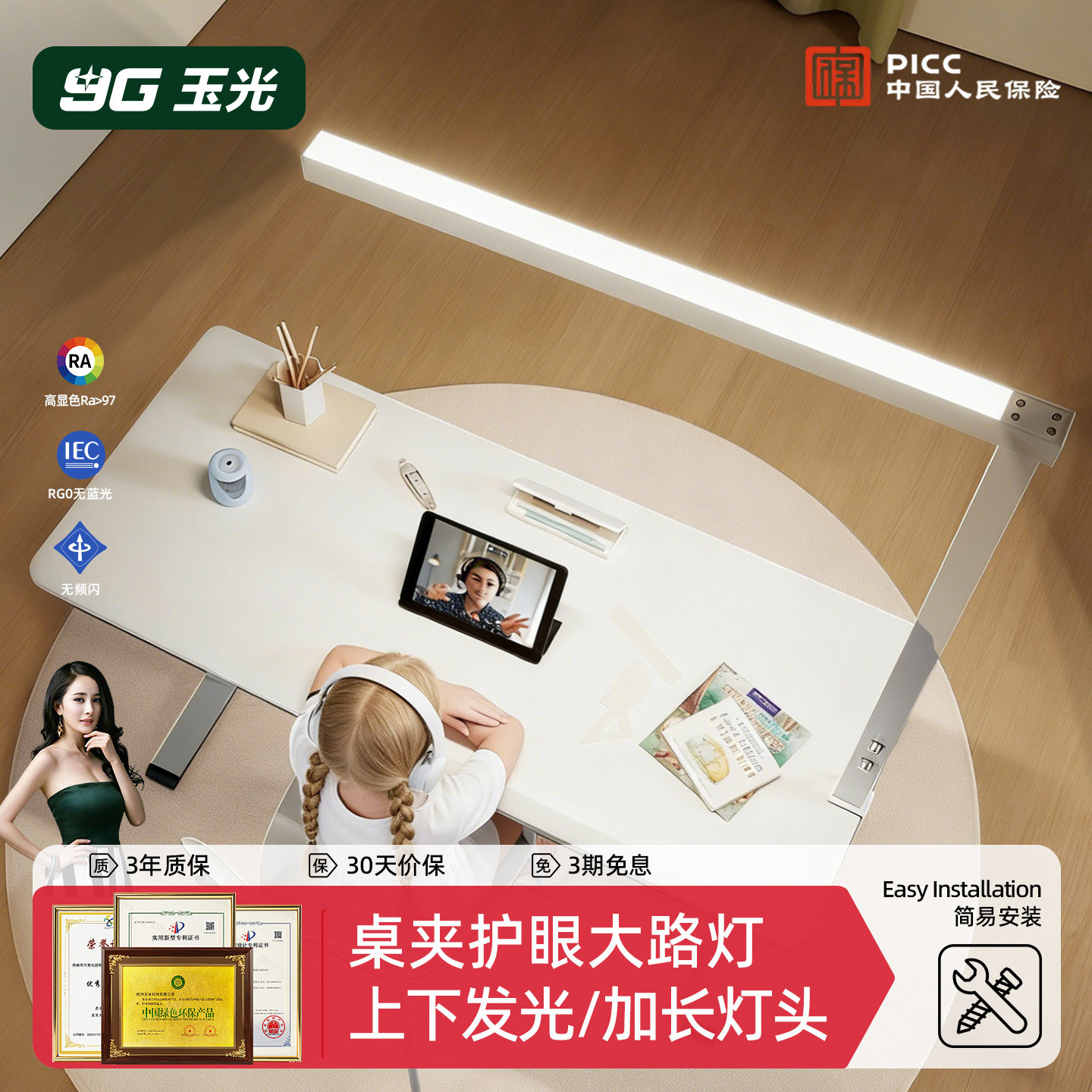 4000K中性光98%高显色