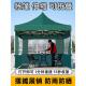 折叠遮阳伞 摊位四脚防雨帐篷布 超大 户外伞 采购产品太阳伞