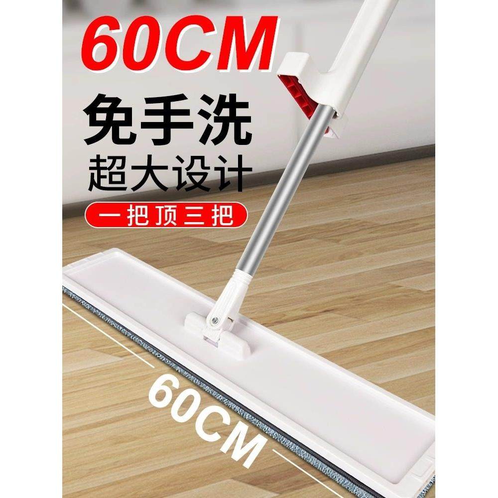 新款免手洗大号平板拖把布干湿两用酒店商用懒人家用一拖净粘扣式,家庭/个人清洁工具,平板拖把,淘宝优惠券,粉丝福利购,淘宝优惠卷