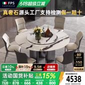 熊猫白奢石餐桌网红圆桌家用现代简约天然大理石餐桌椅组合带转盘