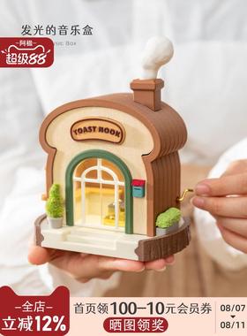 A婴工作站情绪稳定小饰品柜艺术灯儿童八音盒七夕有趣的老师礼物