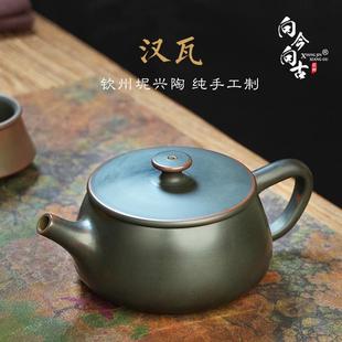 广西钦州坭兴陶纯手工汉瓦茶壶宽口功夫茶具泡茶家用原矿名家单壶