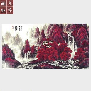 李可染万山红遍国画山水画横幅客厅办公室风水靠山宣纸画心未装裱