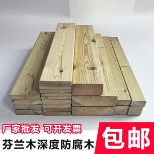 芬兰木樟子松深度防腐木地板户外庭院葡萄架木板材栅栏龙骨木条