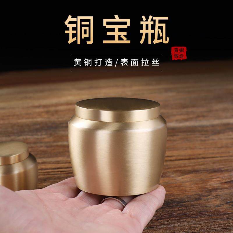 黄铜家用供奉用品宝瓶龙王黄财神佛堂前供奉摩尼宝装藏摆件小号纯