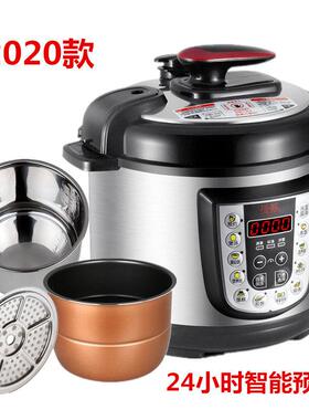 惜爱 H04M-05电子压力锅家用双胆智能预约高压电子锅2L4L5L6L电高