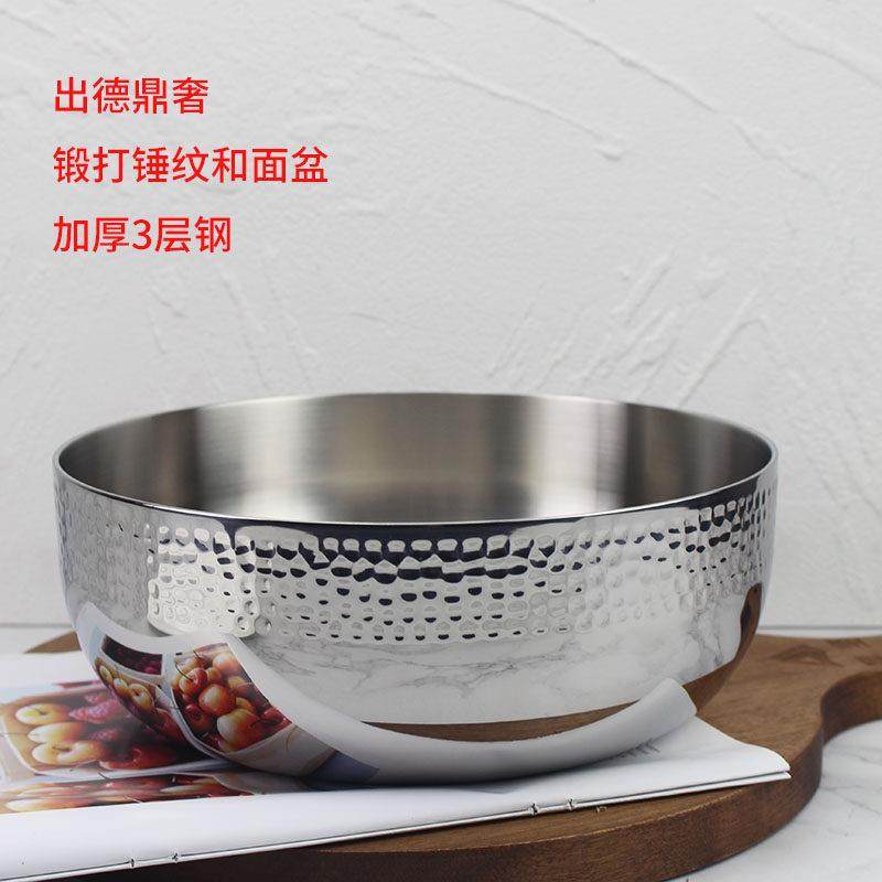 出德鼎奢和面盆 洗菜火锅汤盆加厚18/10不锈钢料理304家用食品级,餐饮具,盆,淘宝优惠券,粉丝福利购,淘宝优惠卷