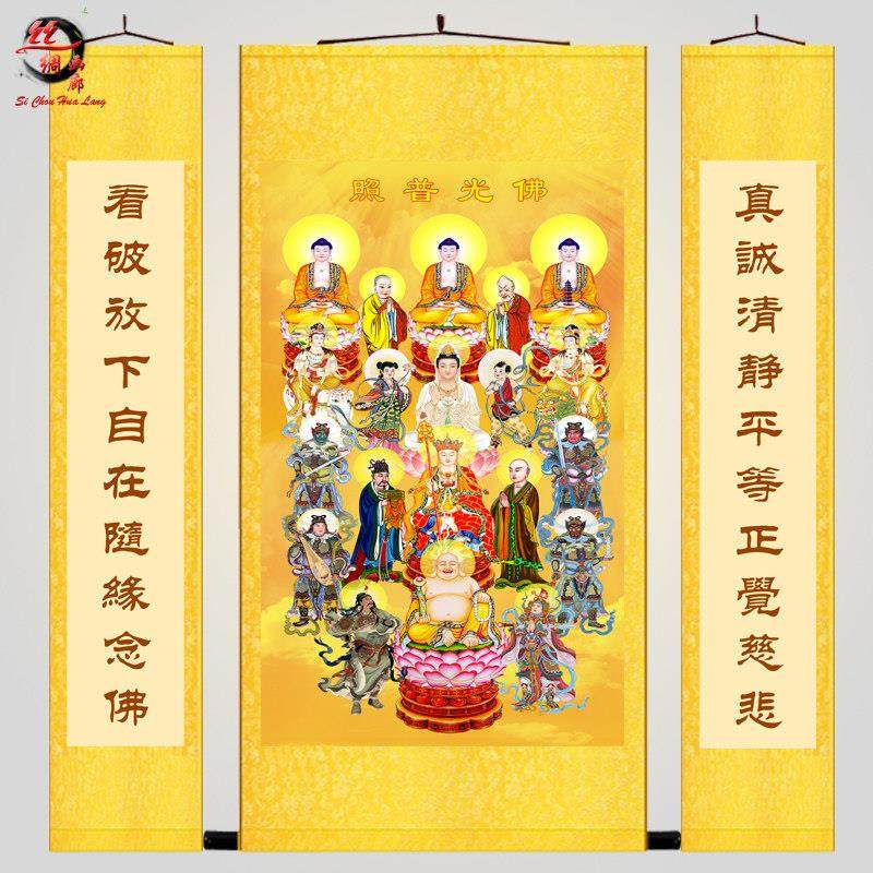 全堂佛像挂画众全佛图观音文殊普贤菩萨三宝佛中堂对联供奉卷轴画