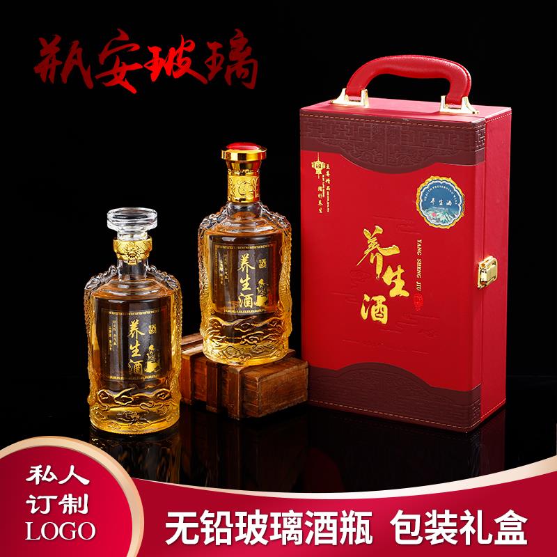 玻璃泡酒瓶礼盒包装养生酒空瓶1斤装酒瓶高档人参空酒瓶皮盒包装