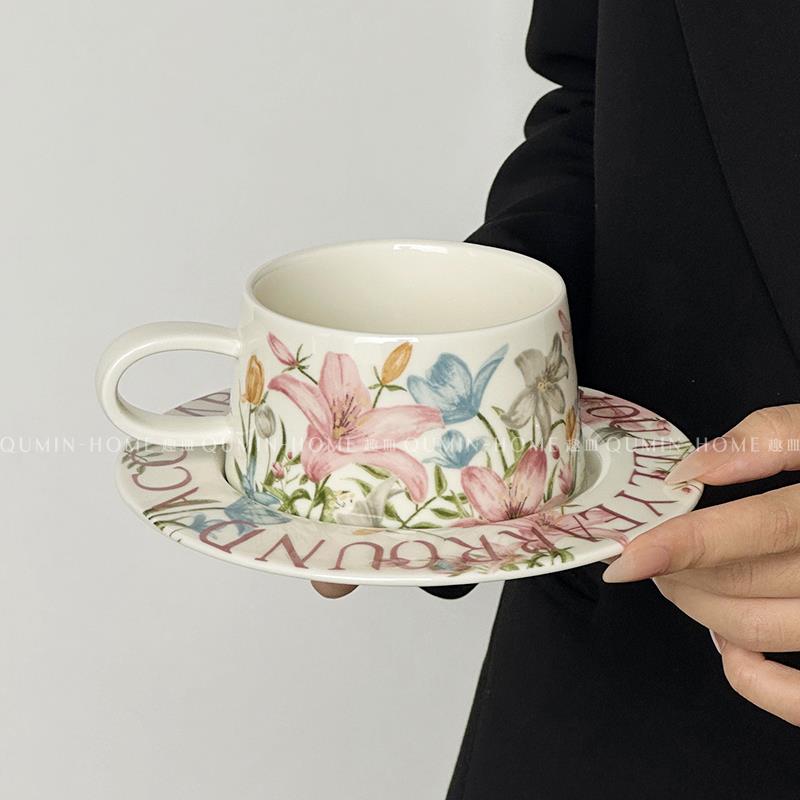 趣皿 限定覆古莫奈花园咖啡杯碟轻奢下午茶杯子陶瓷水杯礼盒装