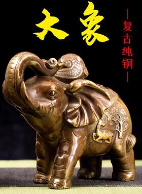 黄铜招财如意大象一对葫芦元宝象吸水象家居电视酒柜办公室工艺品