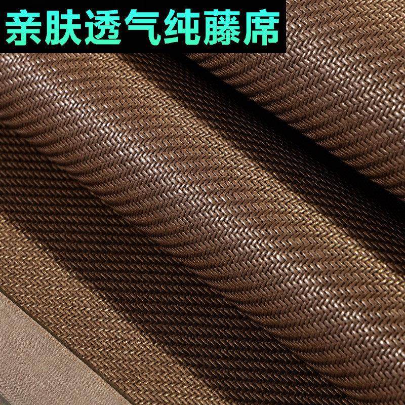 高品质纯藤席凉席2025新款夏季1.8米床席垫加厚可折叠1.35藤凉席,床上用品,藤席,淘宝优惠券,粉丝福利购,淘宝优惠卷
