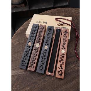 黑檀木卧香盒家用室内线香底座香插檀木质沉香熏香炉檀香炉线香盒