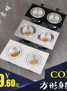COB格栅灯6W客厅走廊双排射灯双头射灯LED嵌入式两头筒灯黑色斗胆