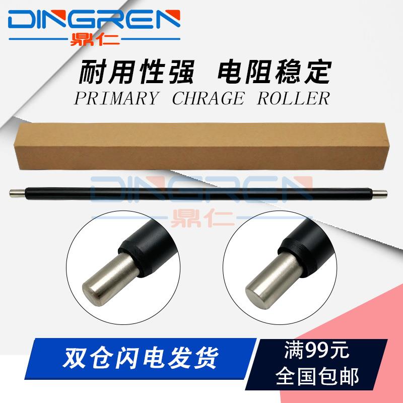 适用于柯美美能达C258 C308 C368 C458上料辊Zdan Ad C225 C255 C