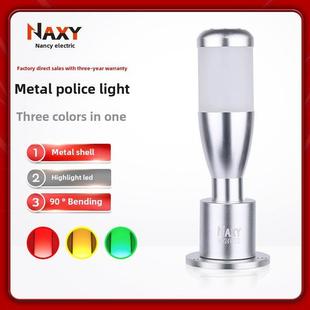 50mm 铝制机床安全指示灯蜂鸣LED信号灯三色塔灯单层可折叠12V24v
