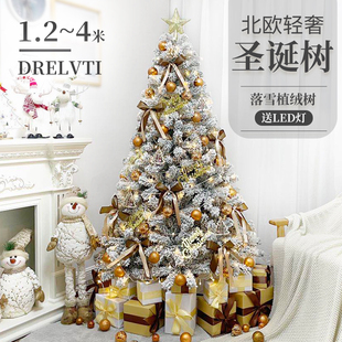 饰场景布置 圣诞树家用套餐1.5 1.8 2.1 3米4加密植绒落雪圣诞节装