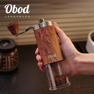 手磨咖啡机手摇磨豆机小型户外便携式 Obod咖啡豆研磨机意式 磨豆器
