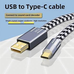 银科单晶铜镀银USB平口转c型手机平板声卡解码 器Otg电缆