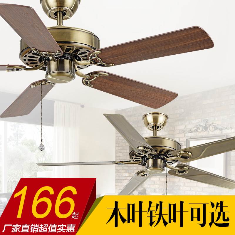 欧式彷古木叶无灯吊扇饭厅不带灯铁叶风扇客厅咖啡厅覆古风扇吊灯