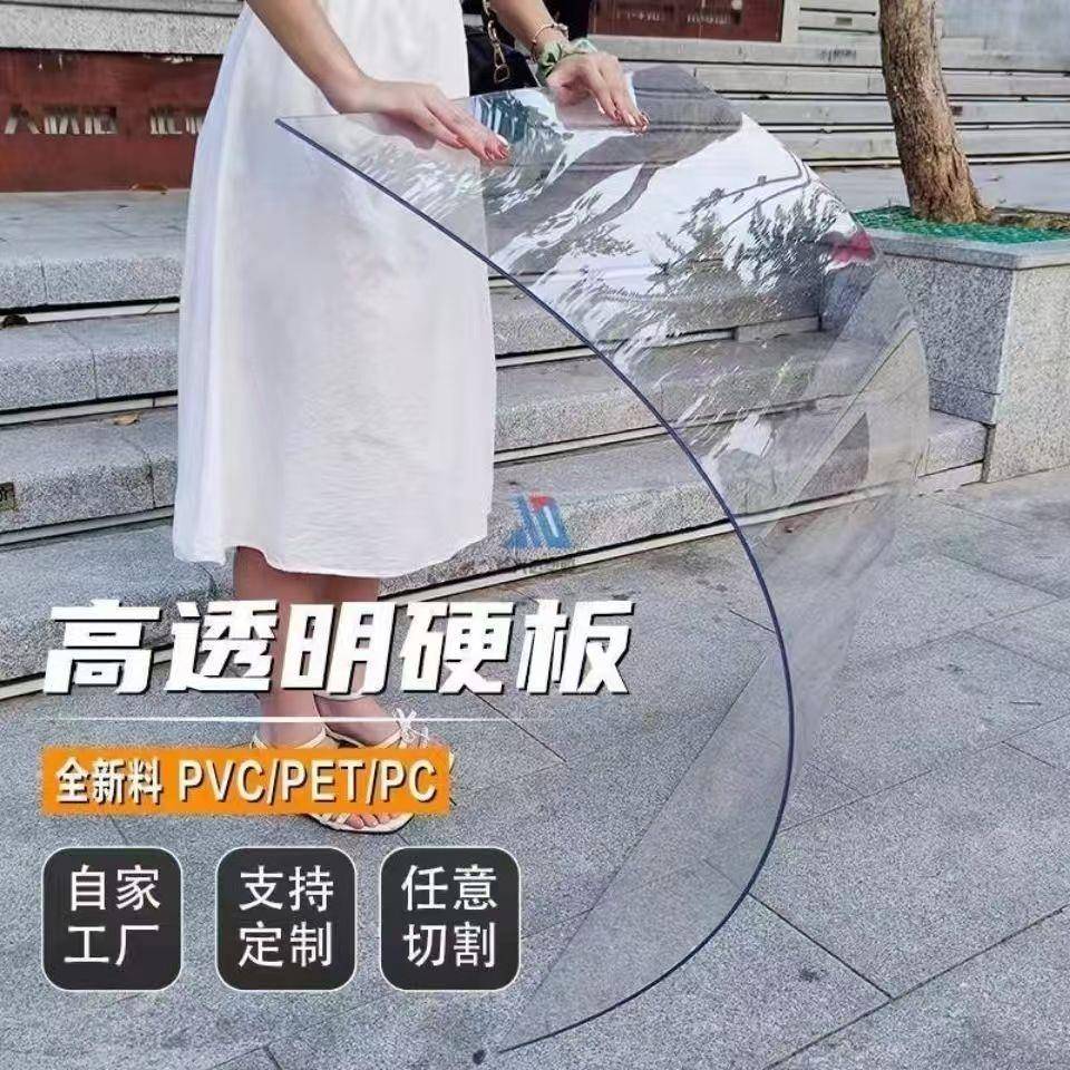 全透明耐力板PC采光板PC板塑料板屋顶车棚雨棚种植遮雨玻璃板