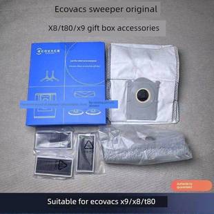 T80正品 科沃斯扫地机原装 耗材滤芯尘袋滚刷清洁液配件 正品