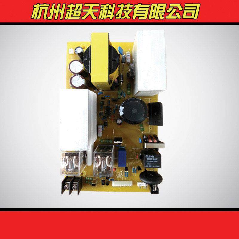 电动车电动车快速充电站 原装正品主板