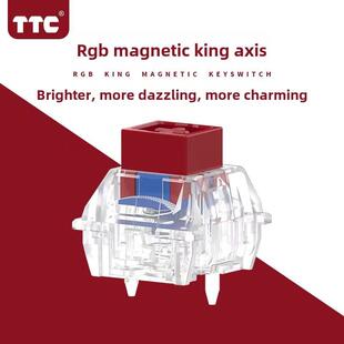 迷人 耀眼 Ttc磁开关Rgb版 本闪亮