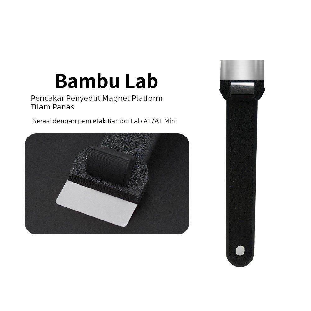 拓竹A1/A1Mini/X1/P1铲刀热床平台刮刀3D打印模型PEI平台工具铲子