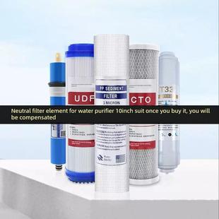 净水器滤芯通用家用10寸pp棉纯水机过滤器滤芯净水机配件配大全RO