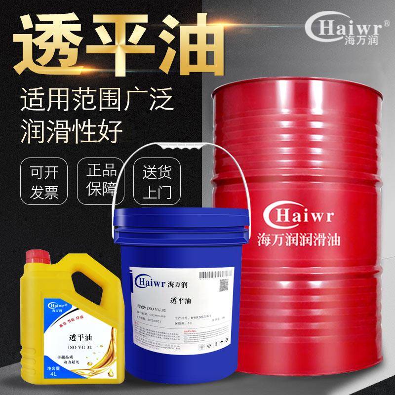 32#46#68号透平油汽轮发电机组水轮船用增压器专用油涡轮润滑机油