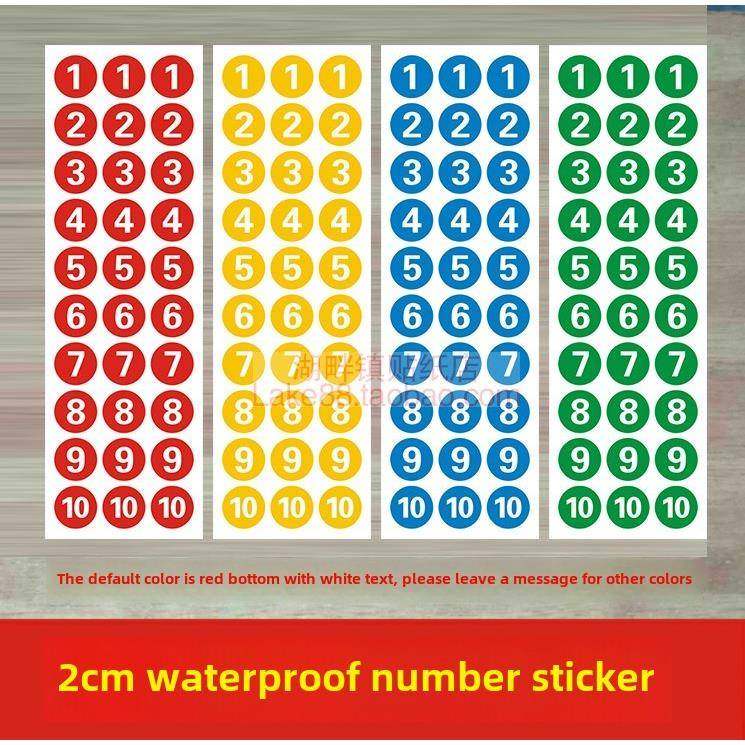 2cm Pvc防水编号贴纸编号贴纸文件盒子编号管道试管2cm编号贴纸