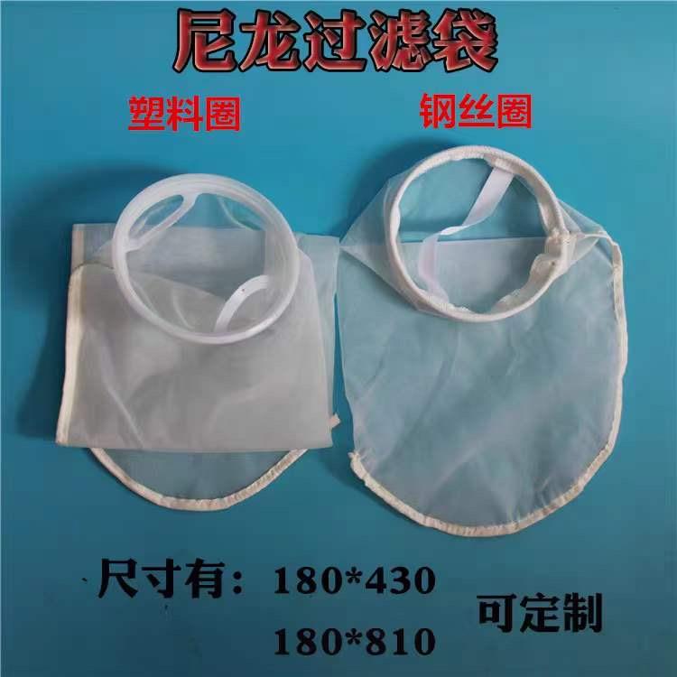 尼龙网袋液体工业过滤袋1号2号网袋10目～500目塑料圈液体过滤袋
