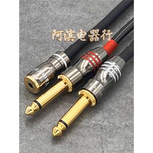 无损3.5mm母转双6.5左右声道6.35大二芯一分二声卡连接音响音频线