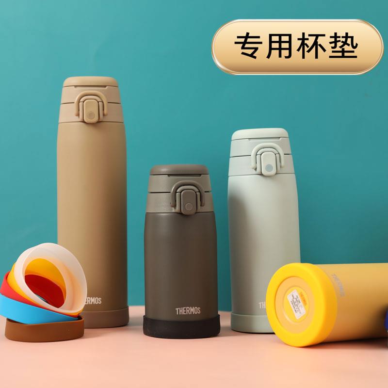 新款杯垫 用于 于魔膳JOO/JOS380 400 550 750ML师专用保护垫套防