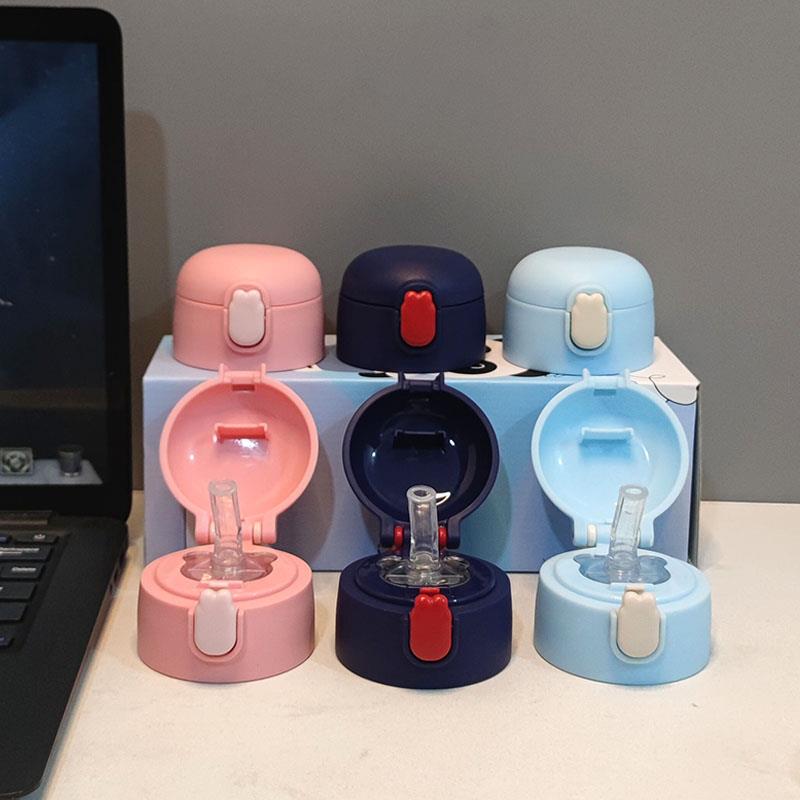 新款保温杯7621原装吸管盖非通用儿童水杯盖配件吸嘴盖防漏杯盖子