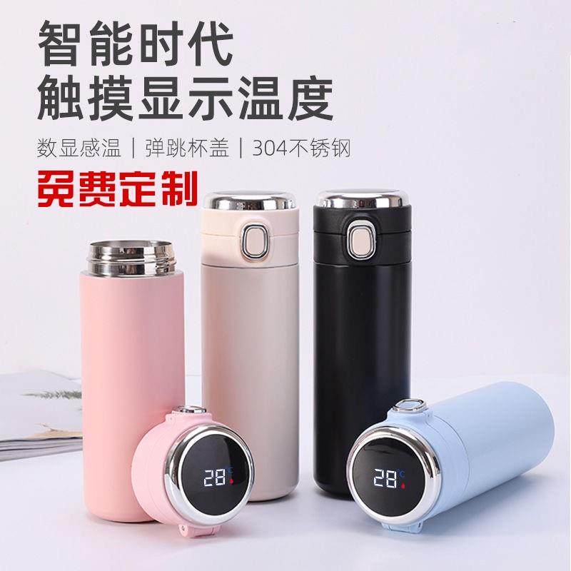 学生可携式真空304不锈钢智能弹跳保温冷杯显温度儿童水杯定制LOG