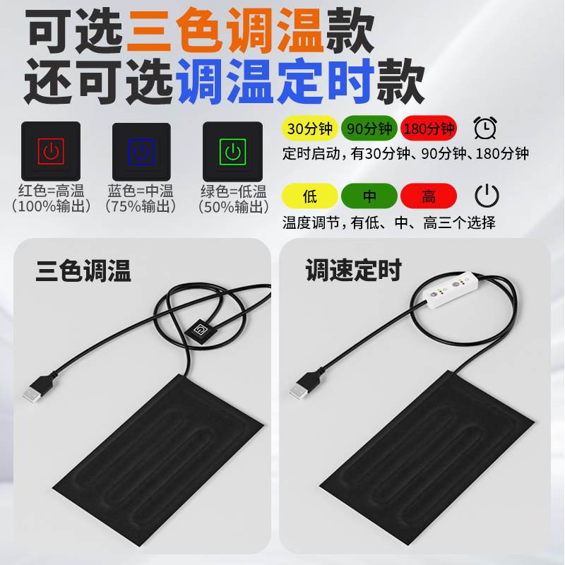 爬宠usb加热垫宠物守宫幼体鹦鹉松鼠发热垫智能温控低压 5V加热片