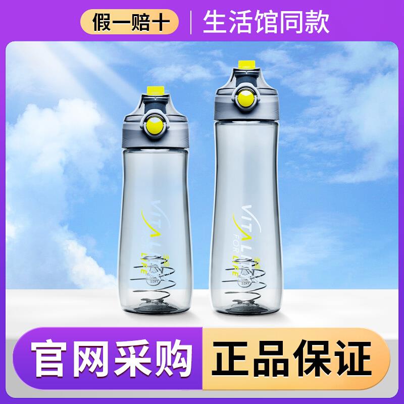 美乐家摇摇杯蛋白粉搅拌杯健身运动水杯子耐摔太空杯非官方旗舰店