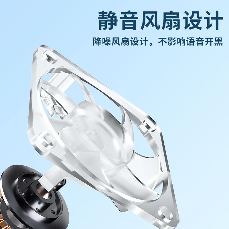 百科仕手机散热器温度数显半导体三档制冷背夹大面积静音直播专用