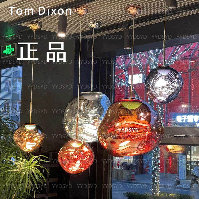 英国Tom Dixon Melt熔岩吊灯别墅覆式楼梯间设计师款客厅饭厅吊灯