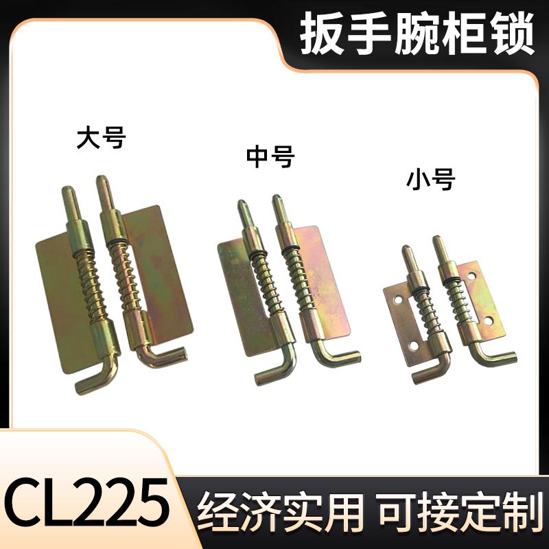 铁皮弹簧插销铰链CL225-1-2-3大中小暗合页焊接铰链下轴M4M5M6