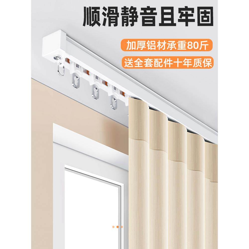 窗帘轨道式滑轮滑轨导轨双轨静音顶侧装飘窗铝合金挂钩滑道窗帘杆