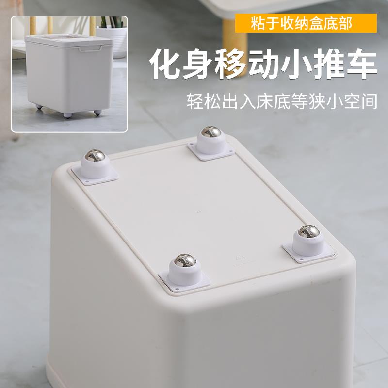 粘贴式万向轮轮子移动滚珠免打孔钢珠尼龙珠静音家具脚轮滑轮