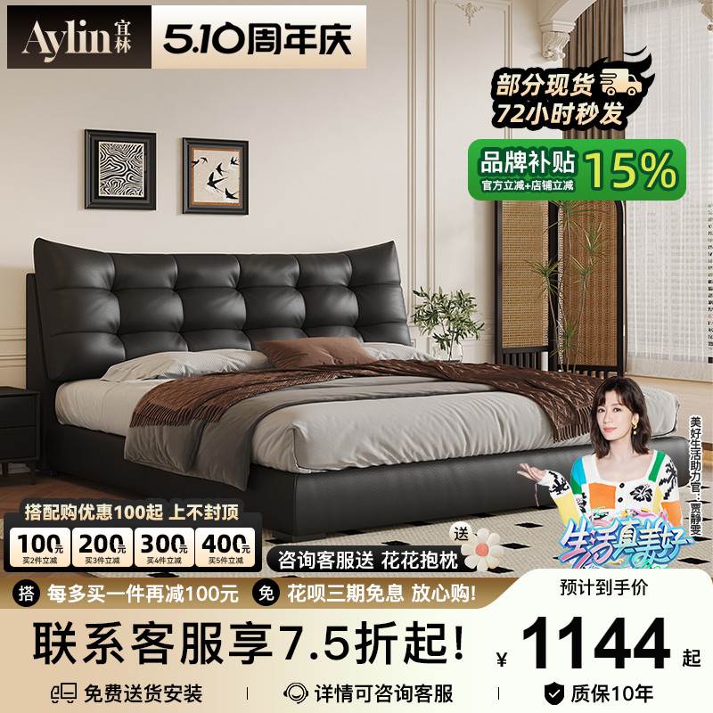 黑莓床意式简约真皮大黑熊床主卧高端大气1.8m双人黑色软包床高箱