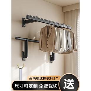 Wellson侧挂式 晾衣杆阳台侧墙晾衣架墙固定折叠打孔固定墙家