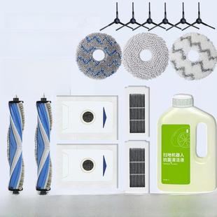 Max扫地机器人配件拖把抹布侧辊刷过滤器元 Pro 适用于Ecovacs