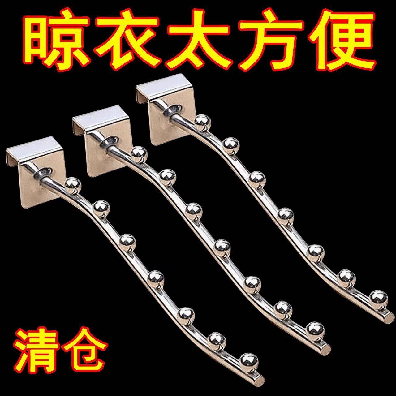 阳台宿舍床边挂衣钩防盗窗挂钩架子窗户防护栏寝室小型晾衣架神器