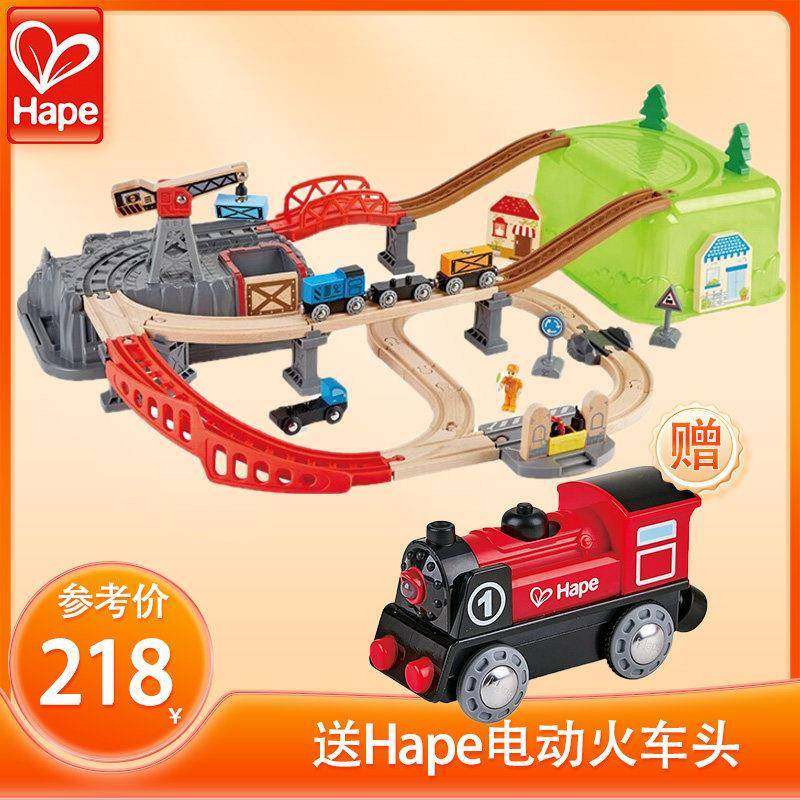 Hape小火车轨道多功能套装电动火车轨道玩具木质男女孩模型礼物