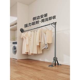 侧装 伸缩晾衣杆吸盘折叠晾衣架侧墙阳台家用挂衣杆室内侧边免打孔